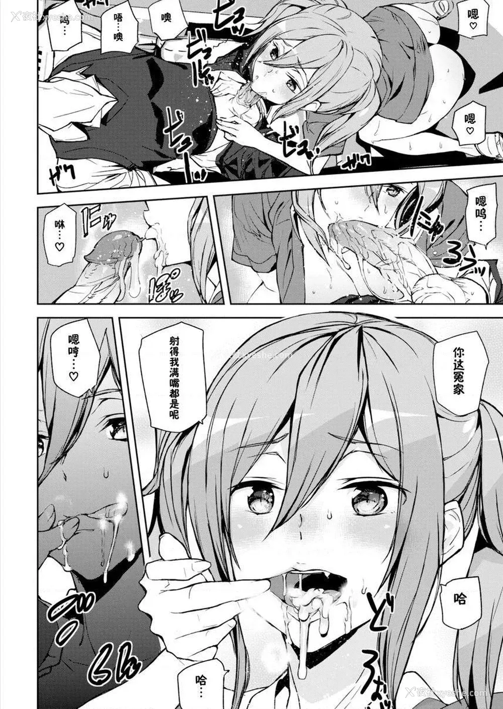 12P - 裸露生活
