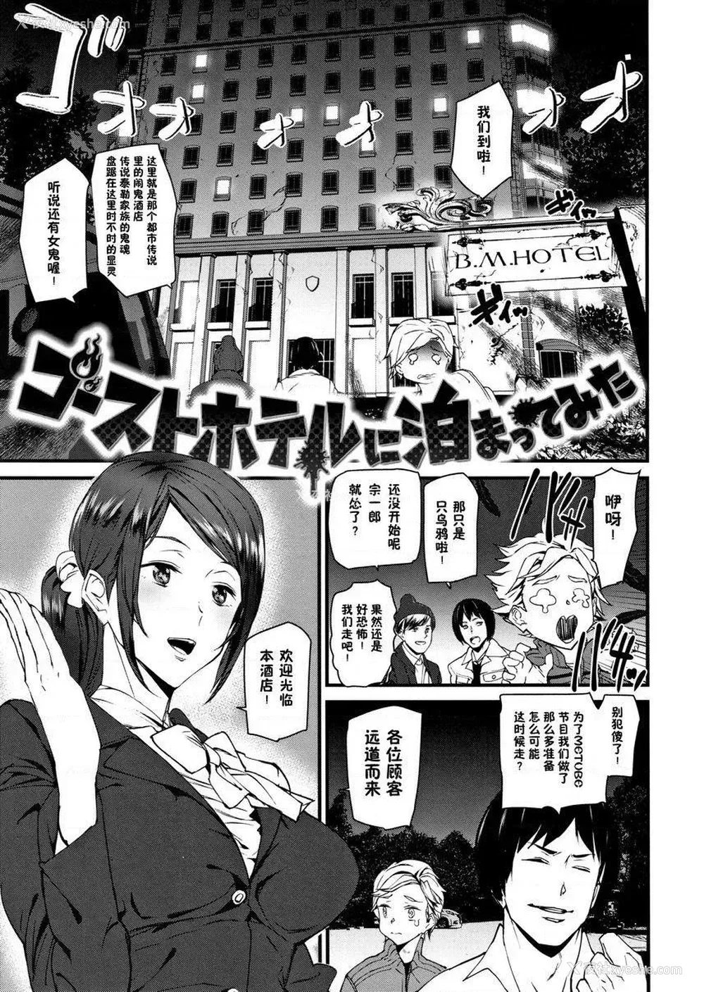 1P - 裸露生活