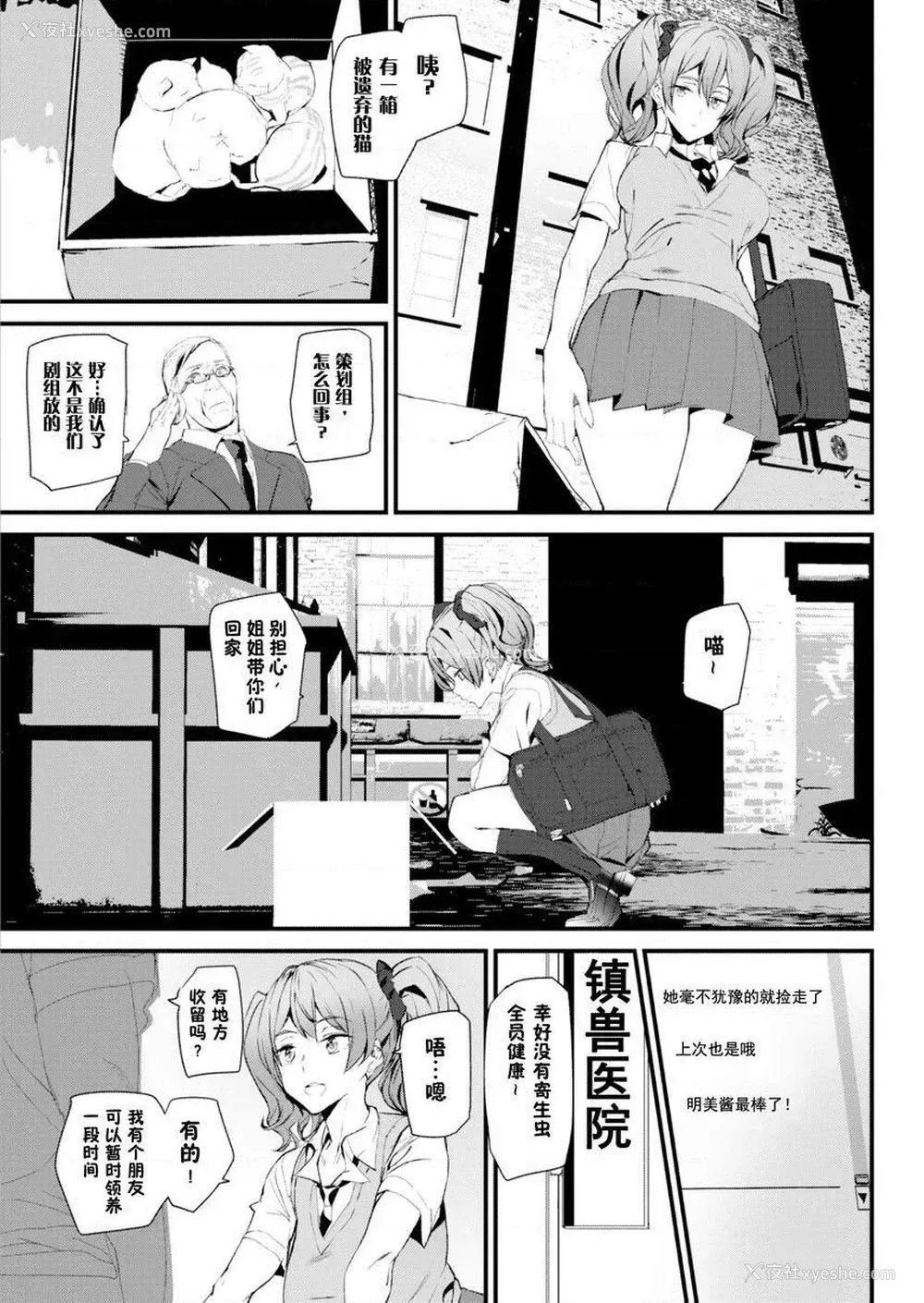 7P - 裸露生活