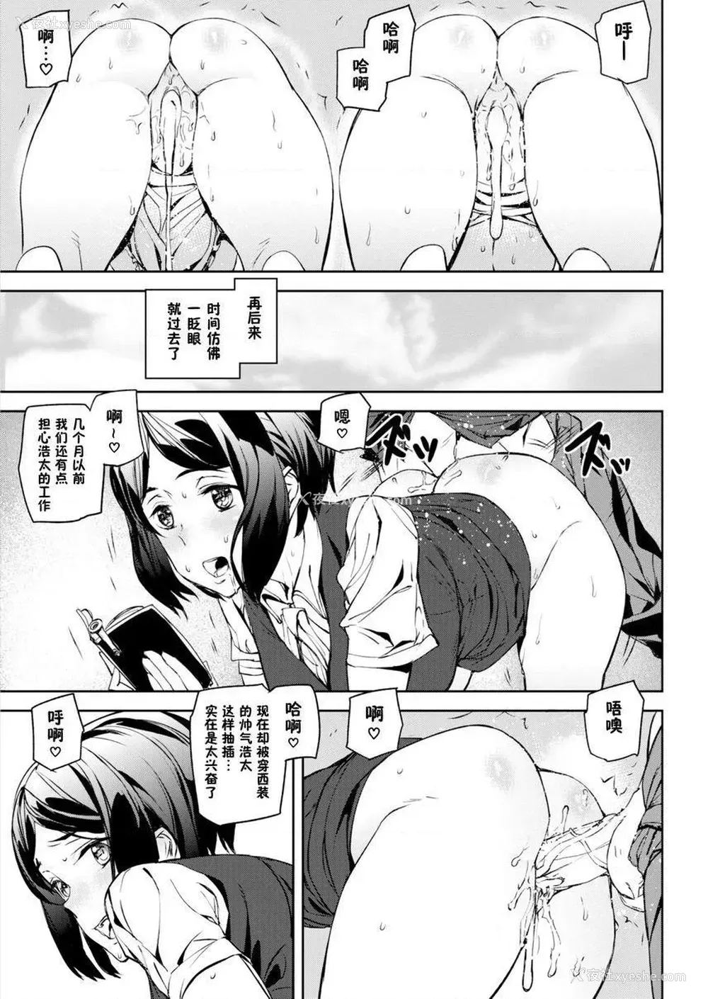 17P - 裸露生活