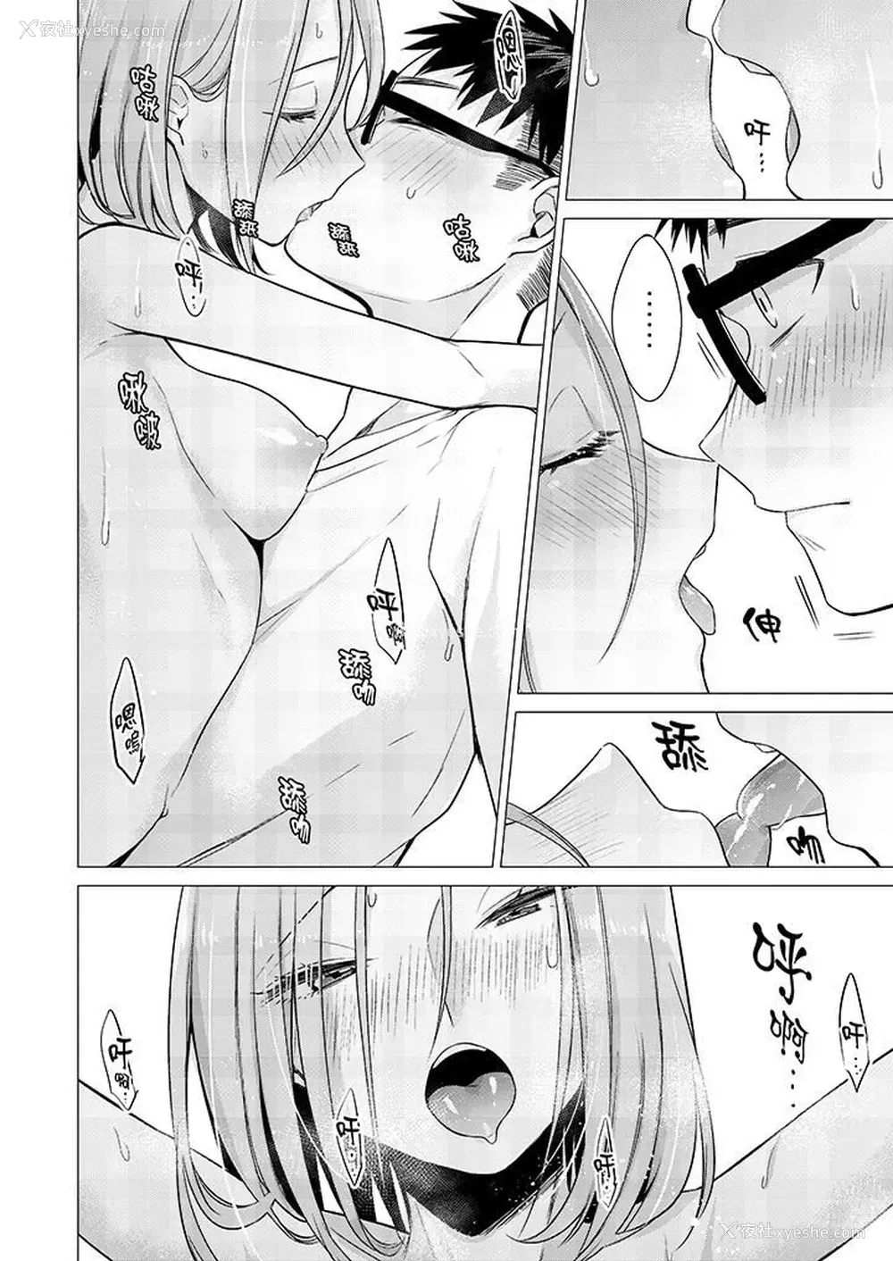 7P - 只剩1mm就要进去啰？
