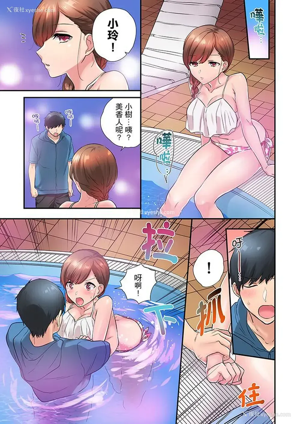 12P - 在冷气坏掉的盛夏，与汗湿的青梅竹马SEX不停歇…