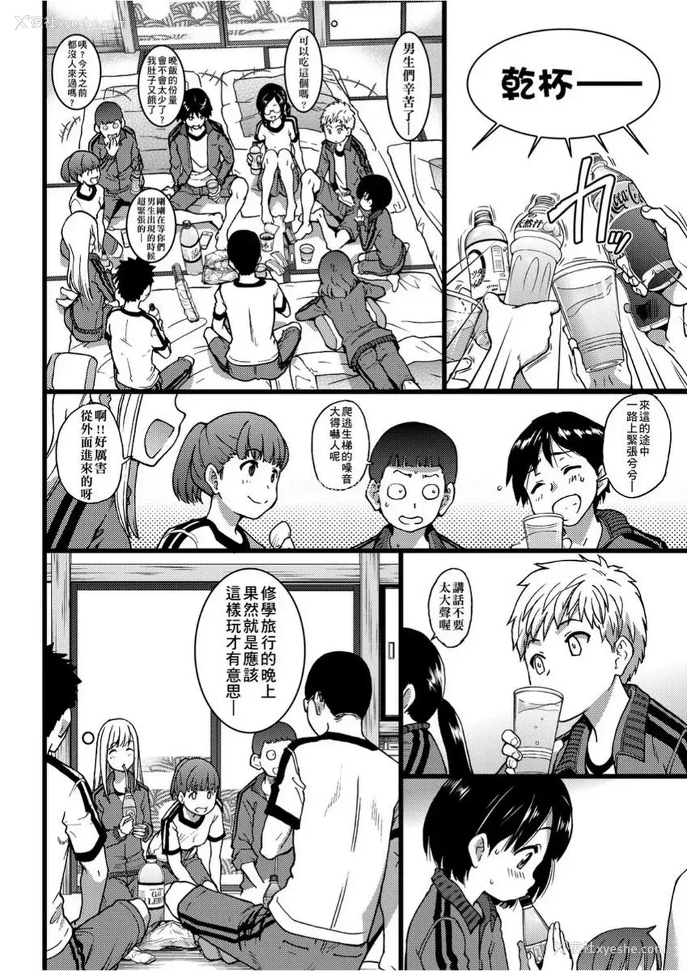 6P - 欲情♥青春