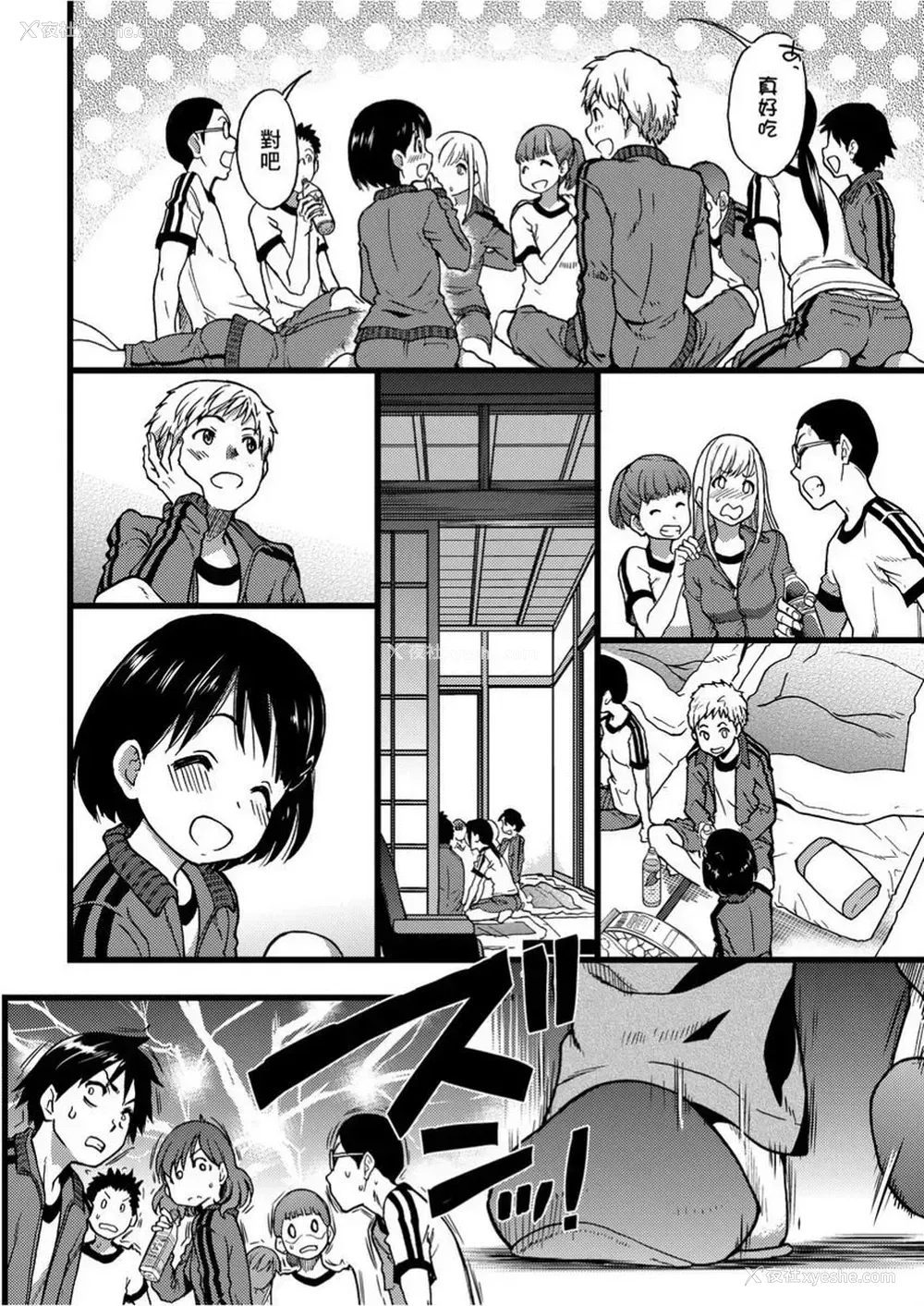 8P - 欲情♥青春