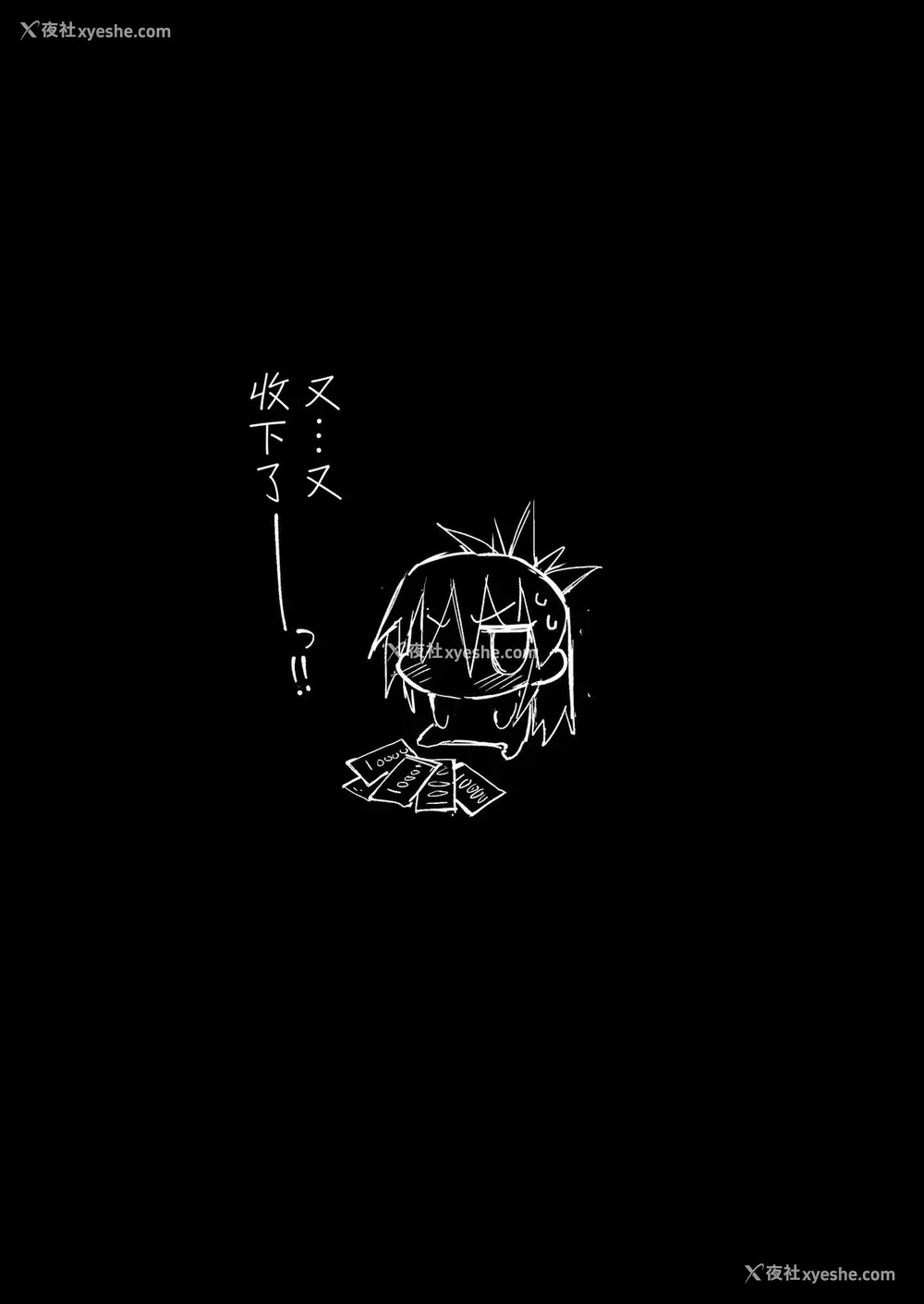 34P - [エロマズン (まー九郎)] 强制援交2 ～黒ギャルJKをカネで抱きたい～ [DL版] [中国翻訳]