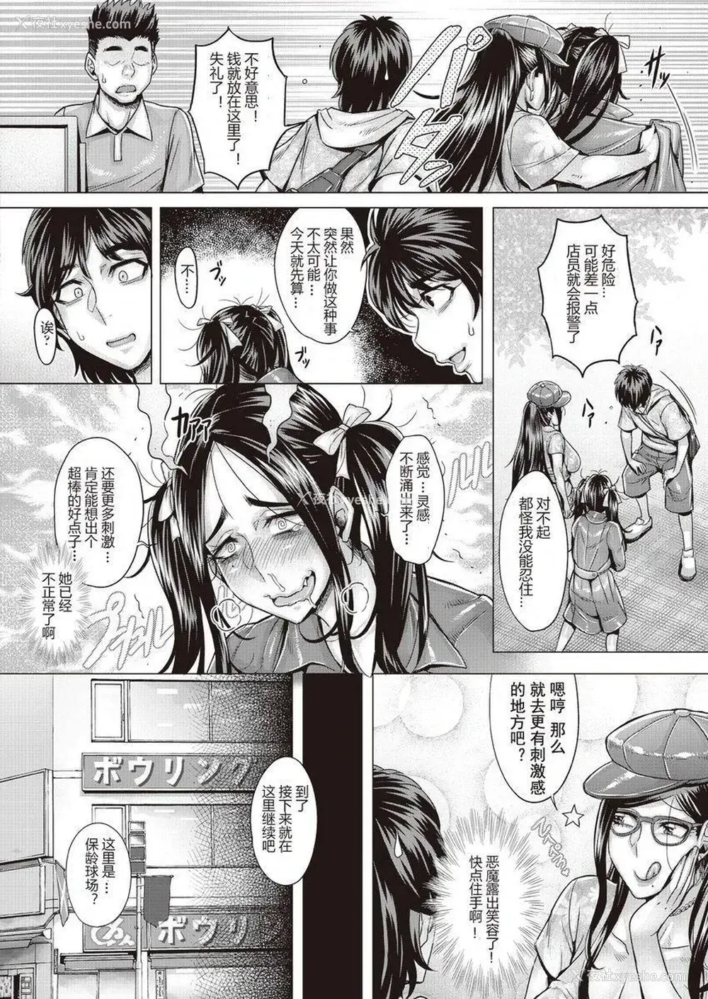 10P - 纯欲解放区