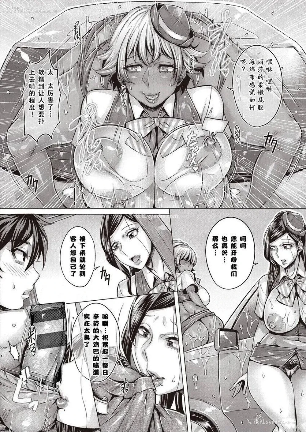 12P - 纯欲解放区