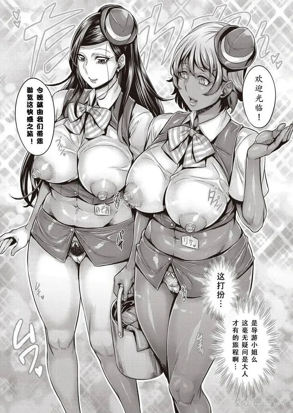 6P - 纯欲解放区