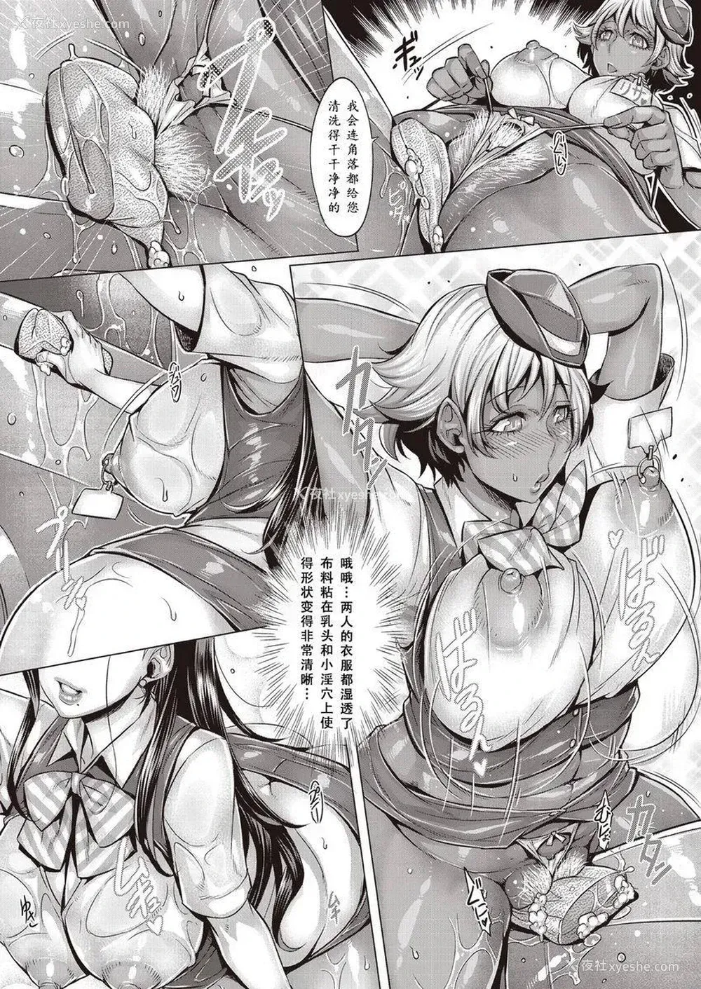 9P - 纯欲解放区
