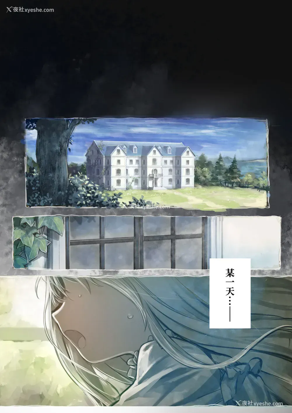 5P - [観用少女 (こもた)] Connect-少女は触手と爱をつむぐ- [中国翻訳]