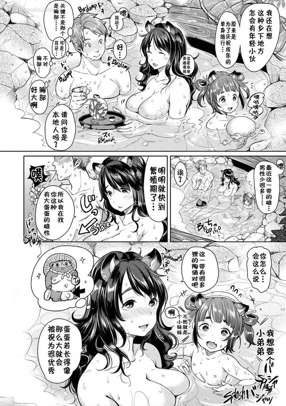7P - Let with Lewd Loose Boobs