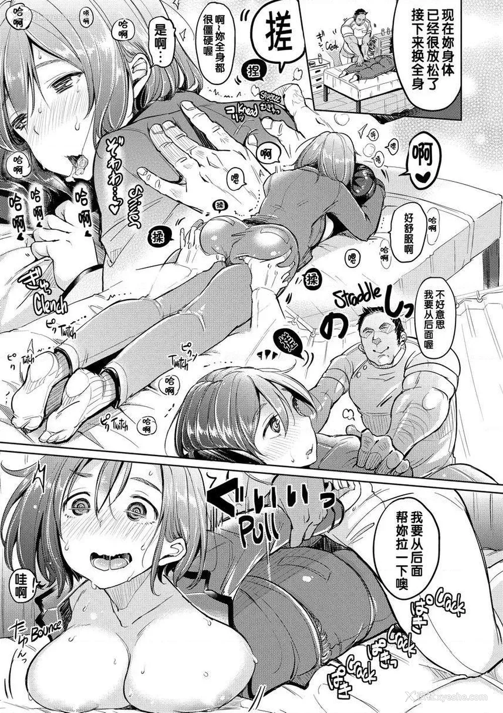 7P - Let with Lewd Loose Boobs