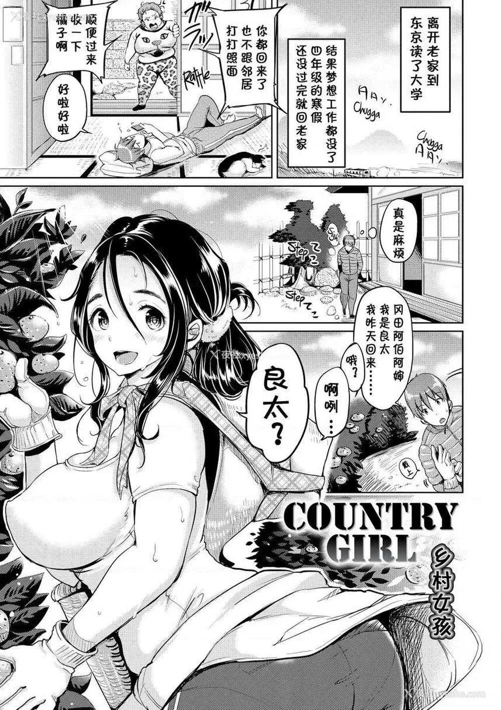 1P - Let with Lewd Loose Boobs