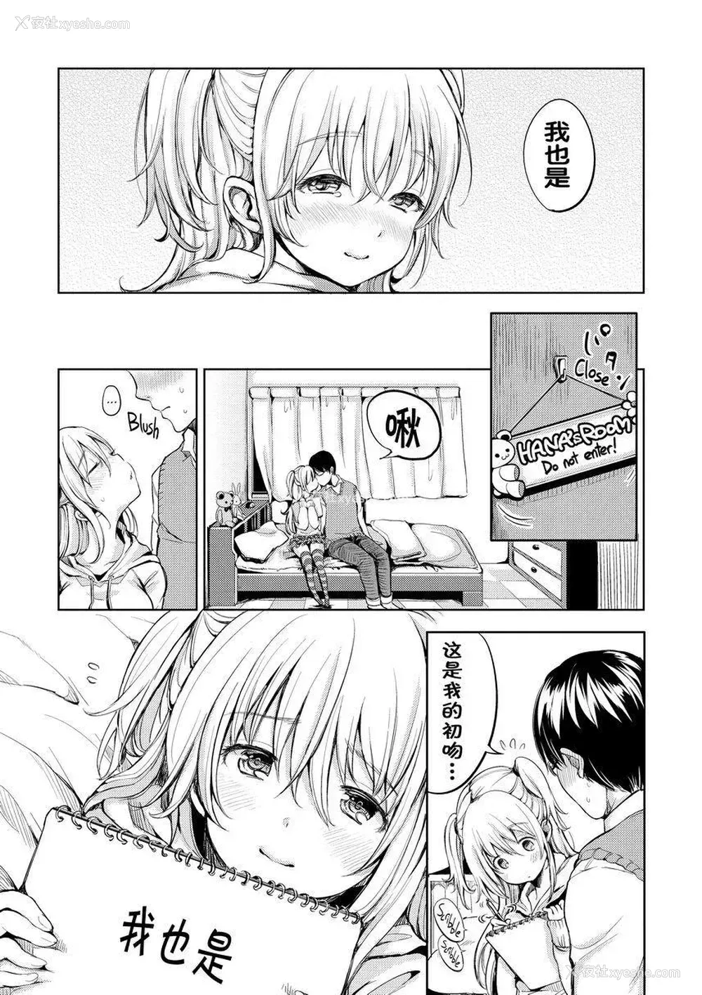 5P - Let with Lewd Loose Boobs