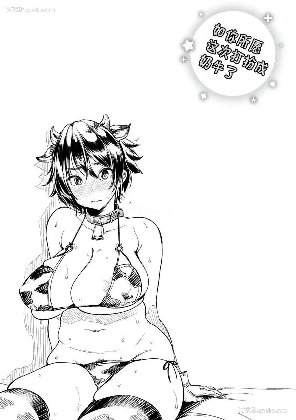 21P - Let with Lewd Loose Boobs