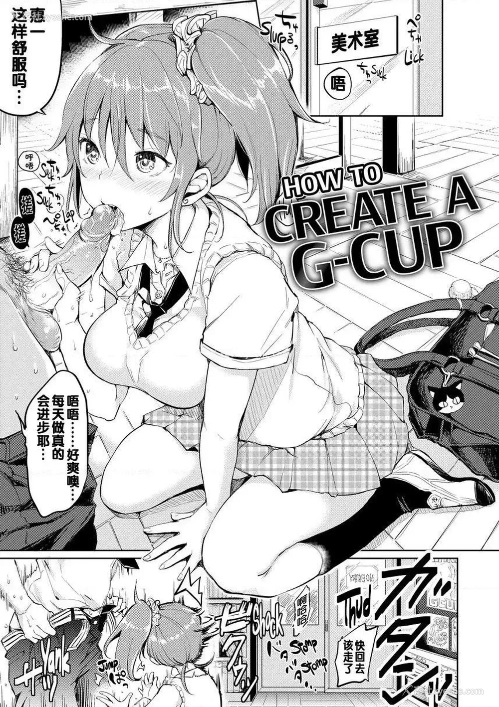 1P - Let with Lewd Loose Boobs