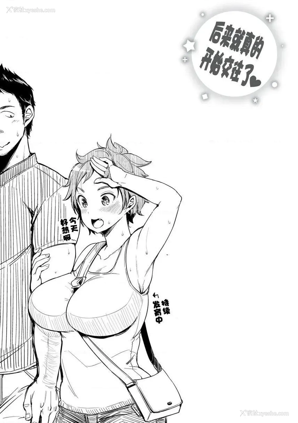 17P - Let with Lewd Loose Boobs