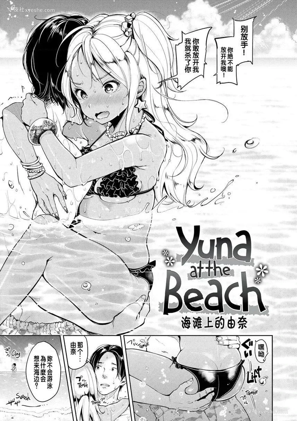1P - Let with Lewd Loose Boobs