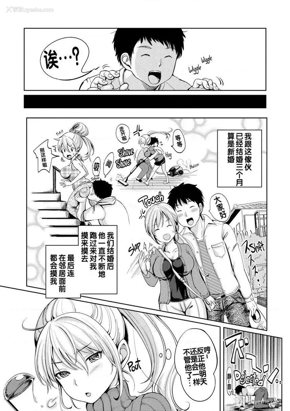 2P - Let with Lewd Loose Boobs
