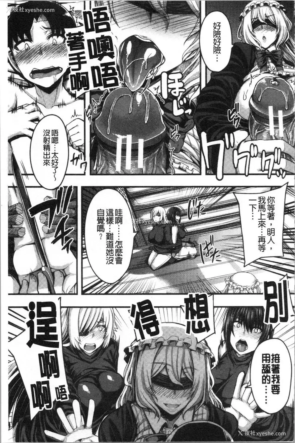 15P - 大姊姊欢迎你来到妈宝野战营！