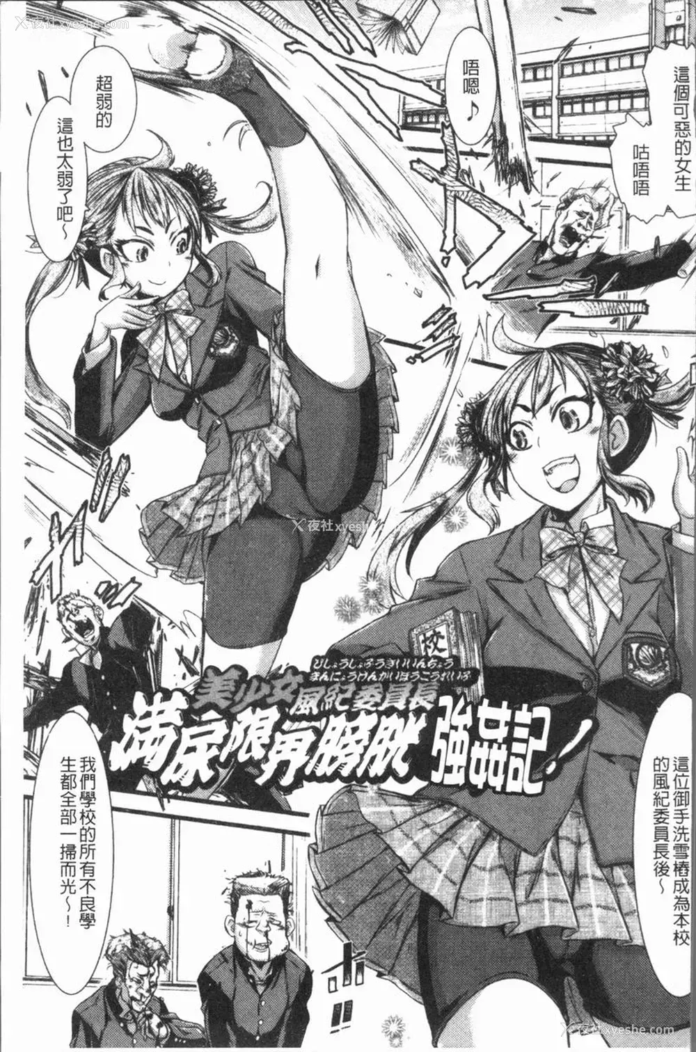 1P - 这姑娘费洛蒙♥散发四溢