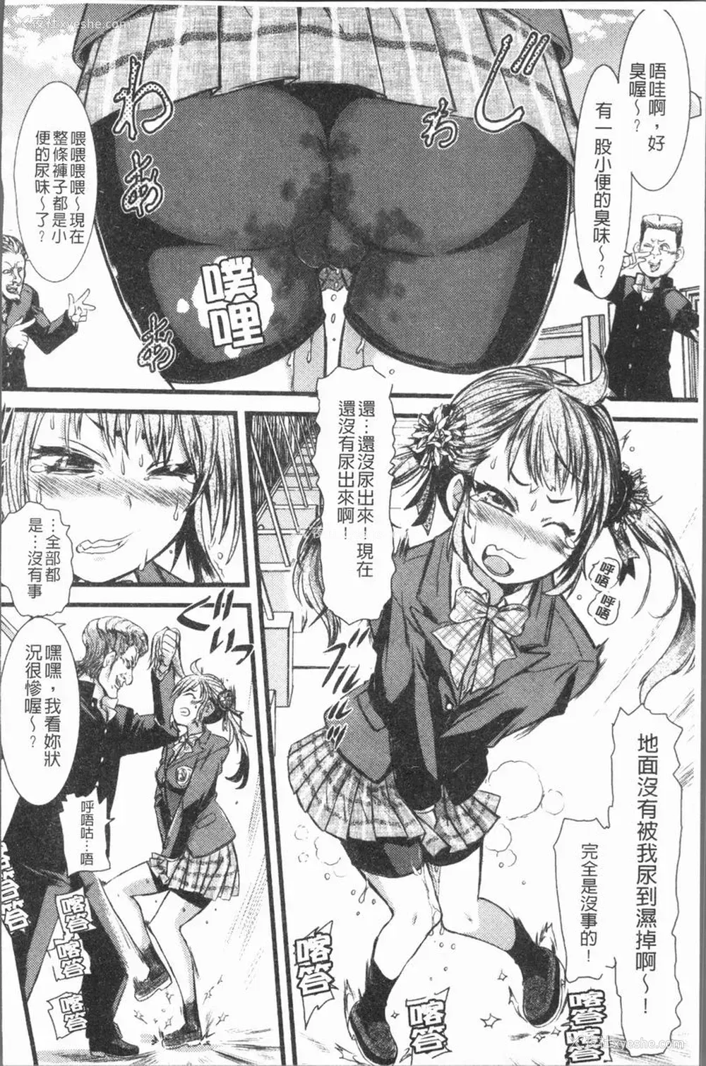 6P - 这姑娘费洛蒙♥散发四溢