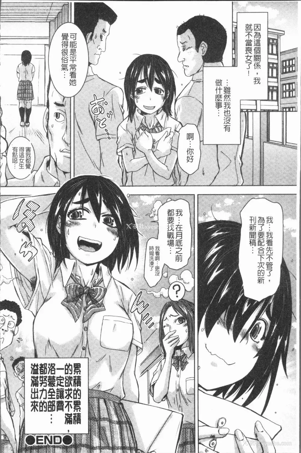 18P - 这姑娘费洛蒙♥散发四溢