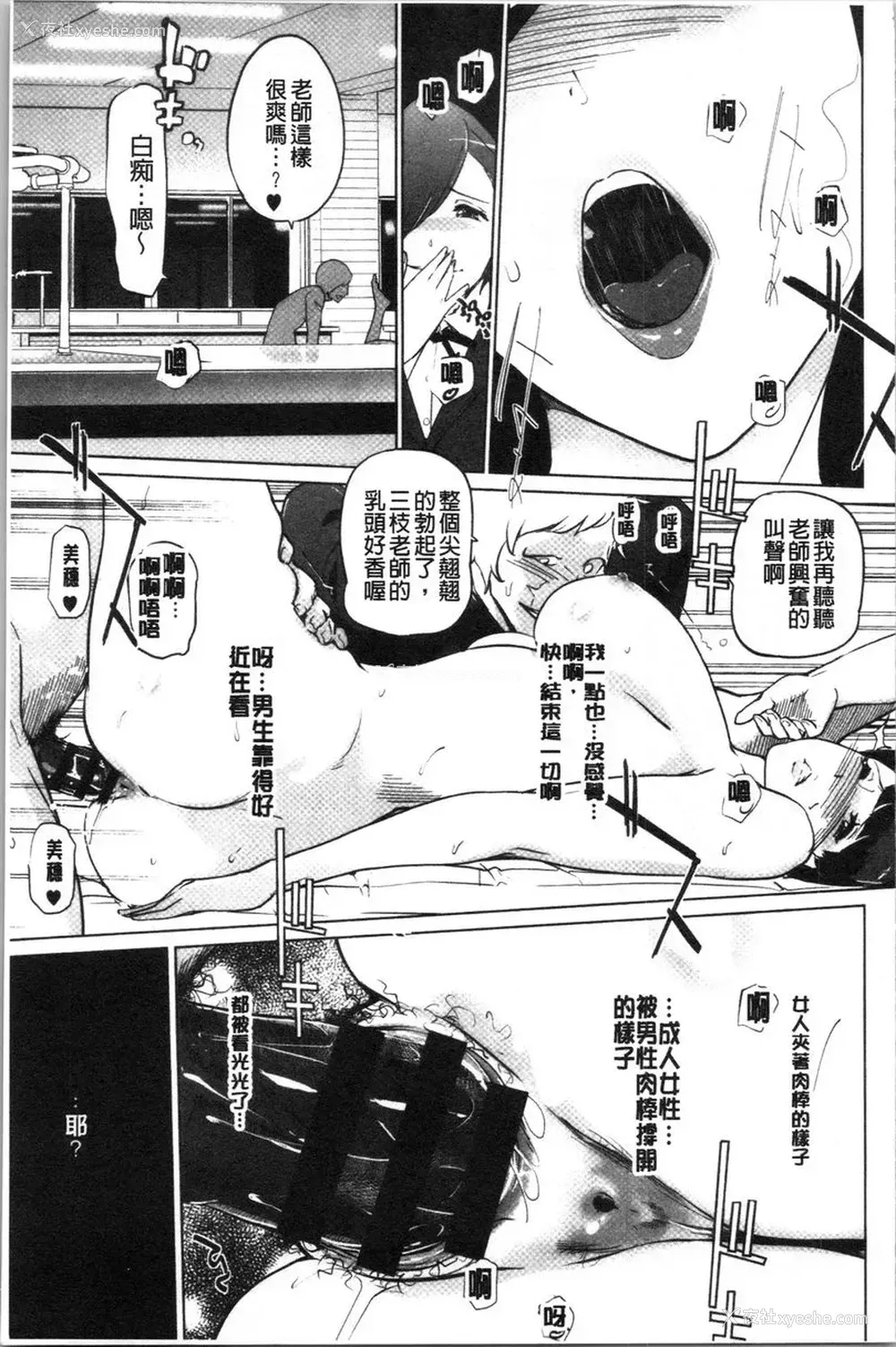 17P - 磔