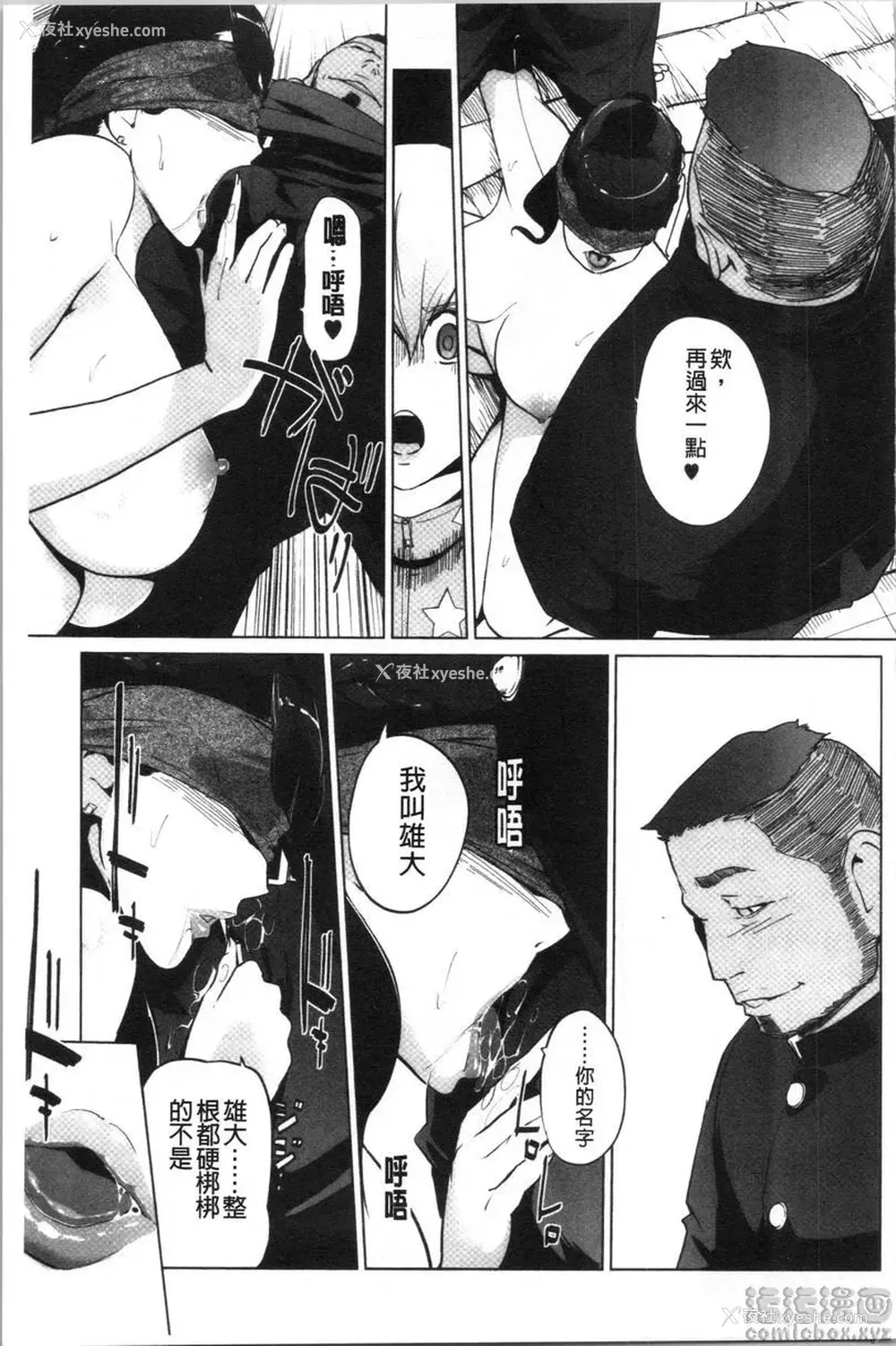 9P - 磔