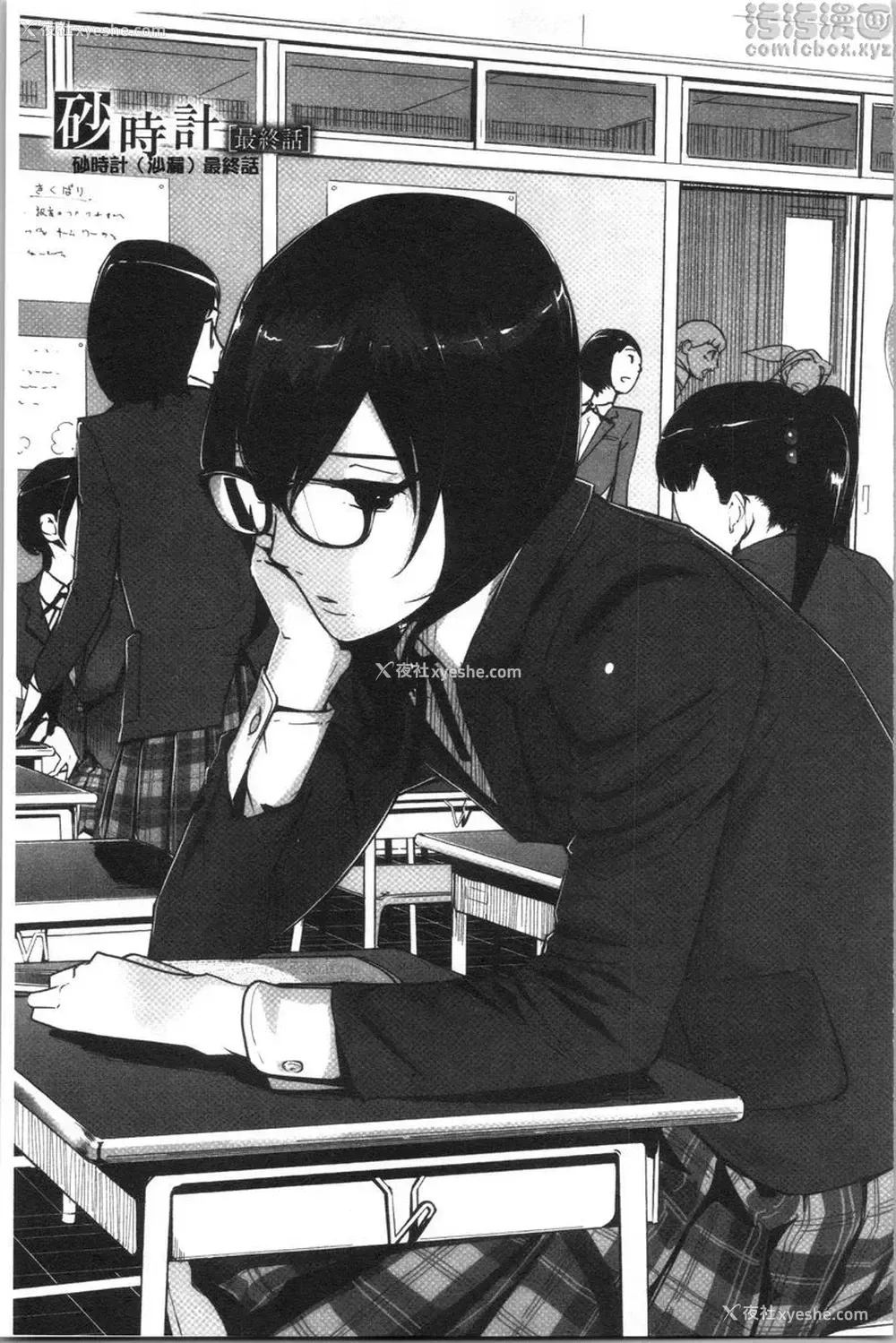 1P - 磔
