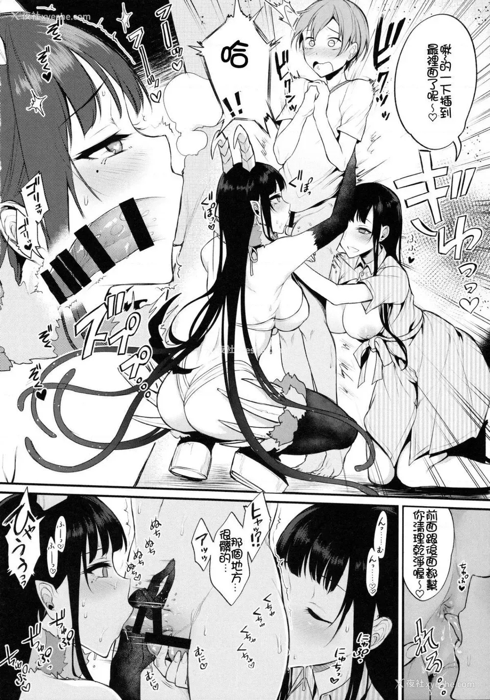 14P - 千夜姐姐