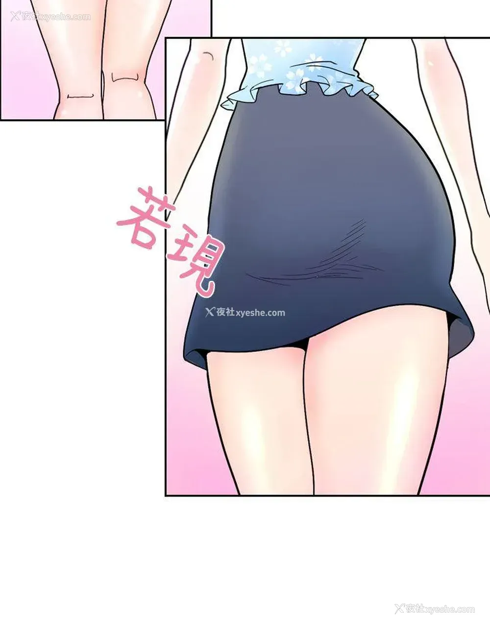 12P - 福冈的女人们