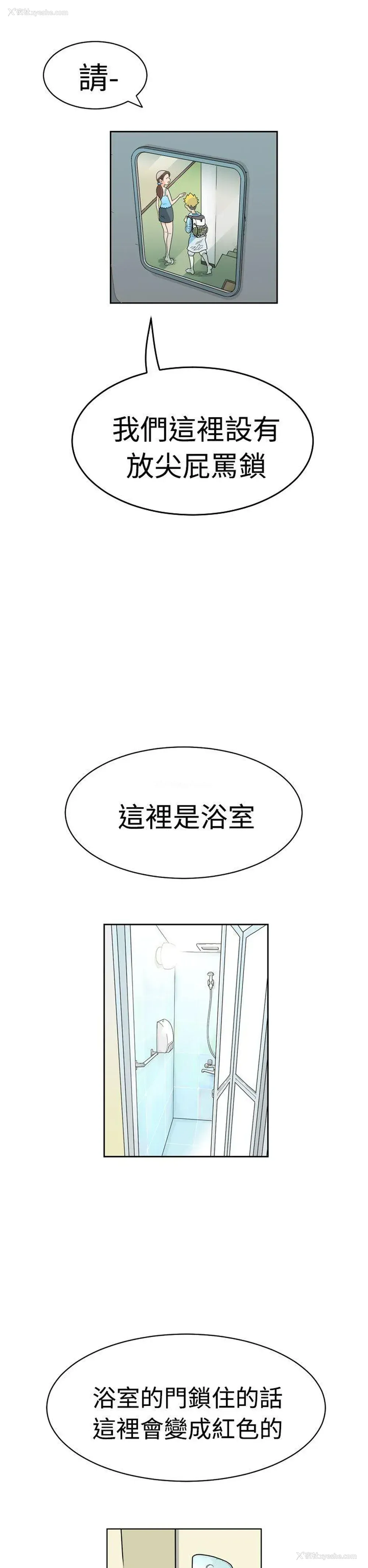 14P - 福冈的女人们