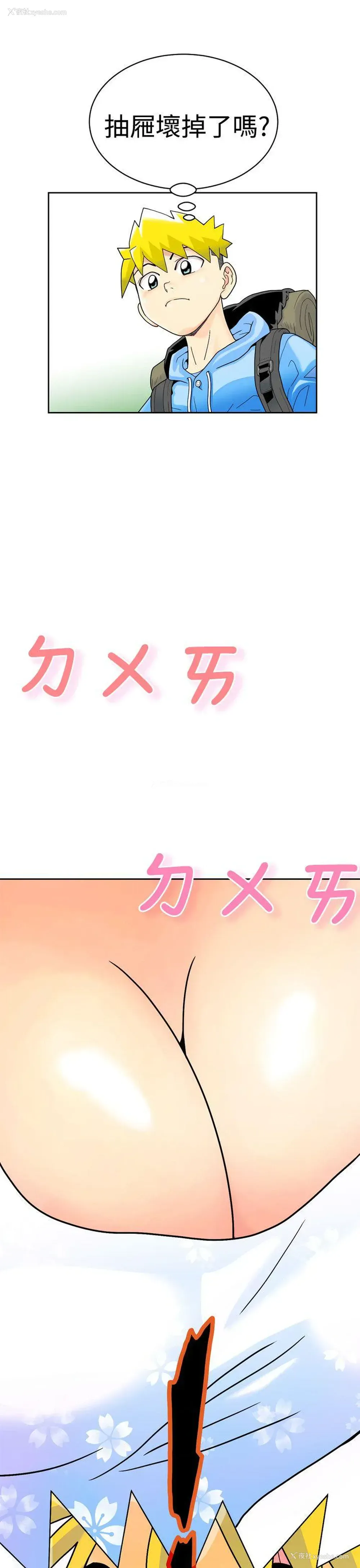 18P - 福冈的女人们