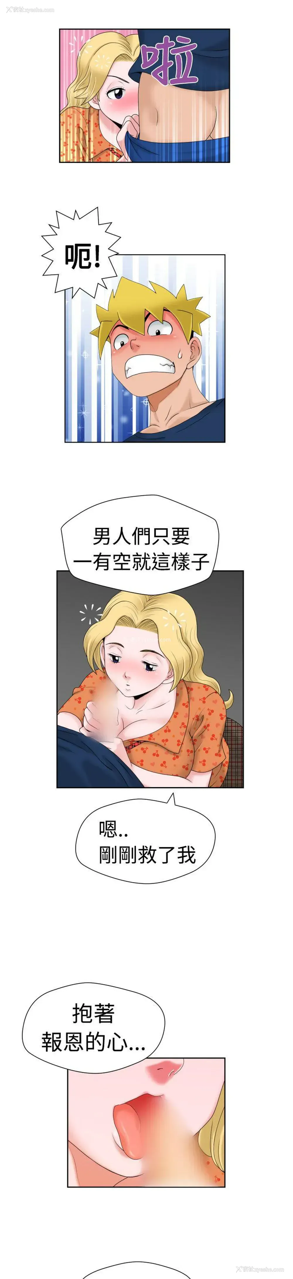 20P - 福冈的女人们