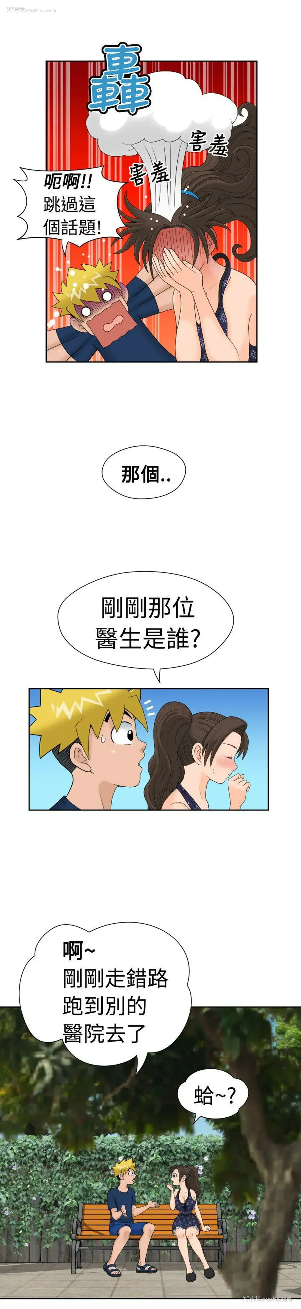 5P - 福冈的女人们