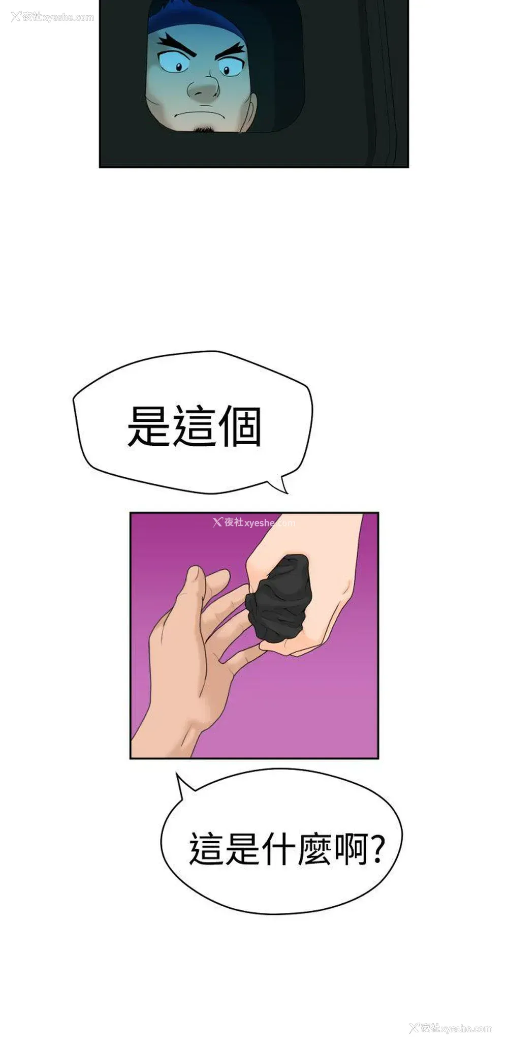 9P - 福冈的女人们