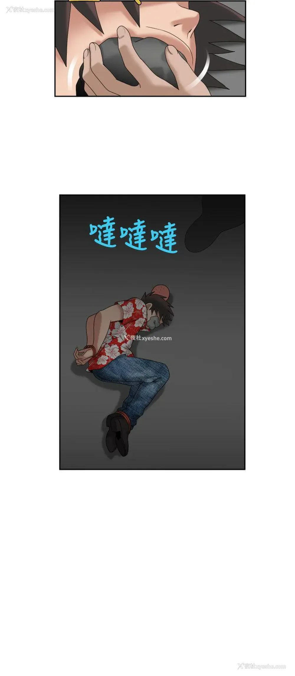 12P - 福冈的女人们