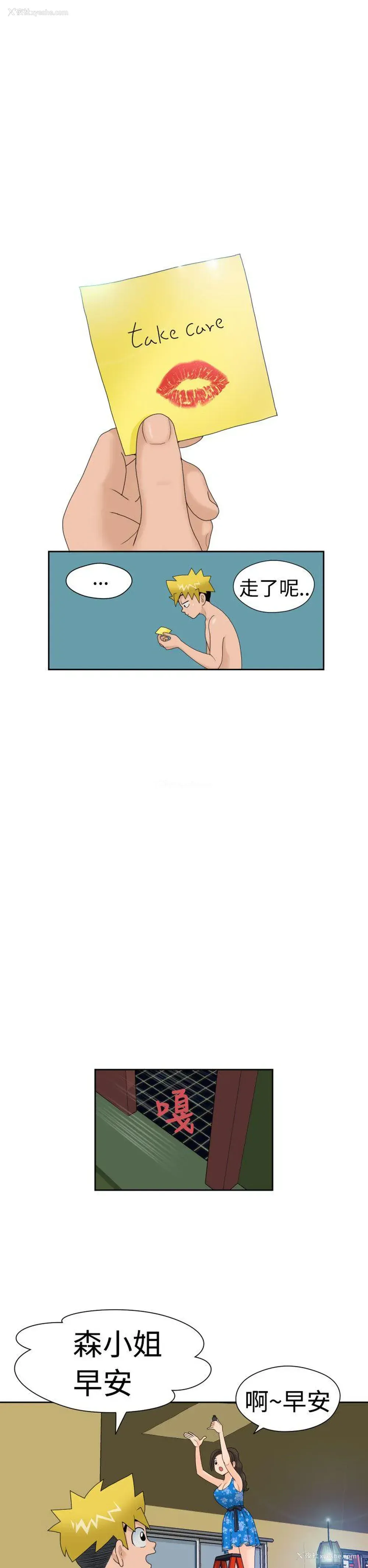 2P - 福冈的女人们