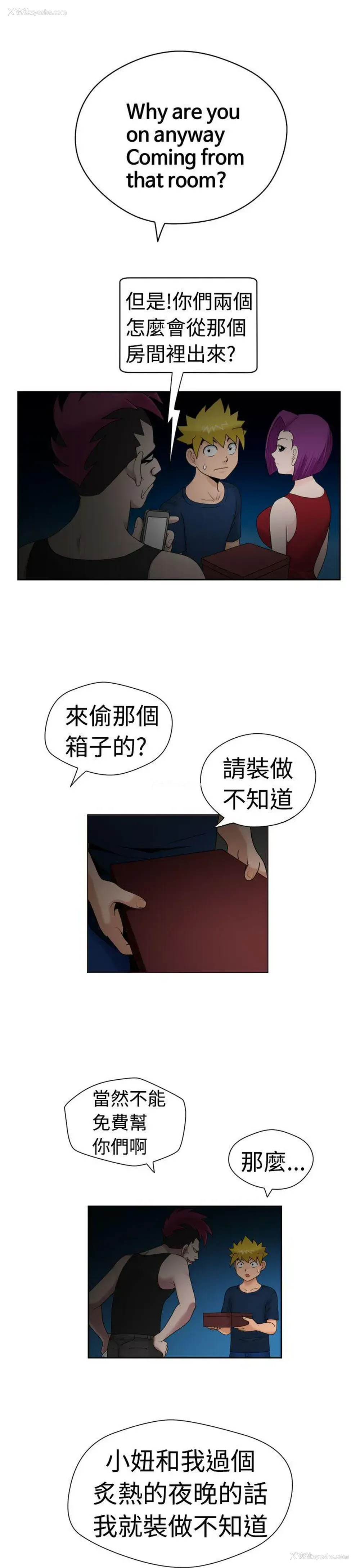 16P - 福冈的女人们