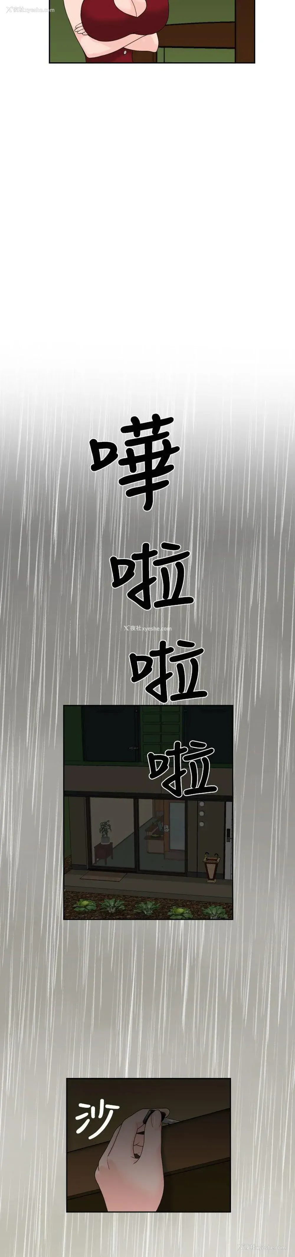 8P - 福冈的女人们
