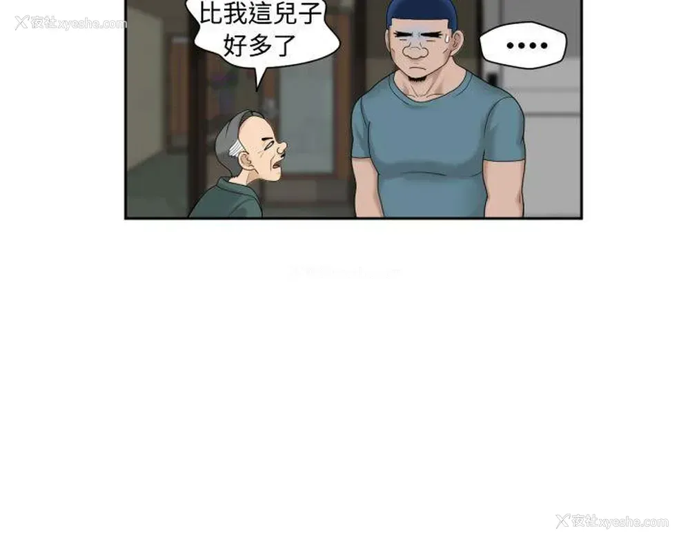 19P - 福冈的女人们
