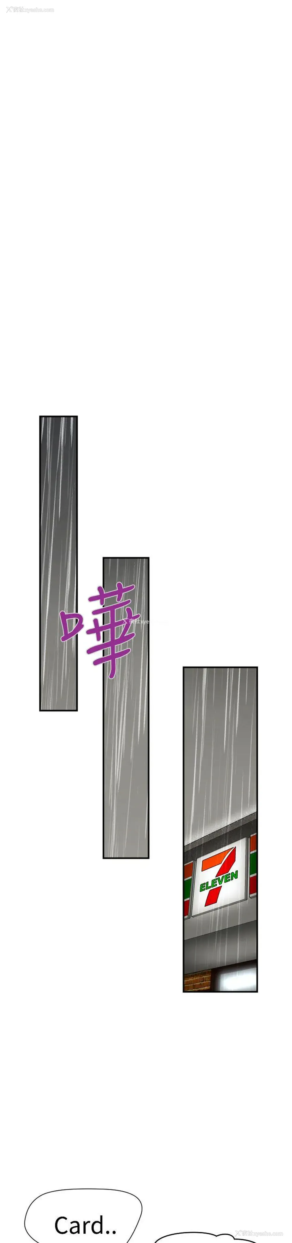 14P - 福冈的女人们