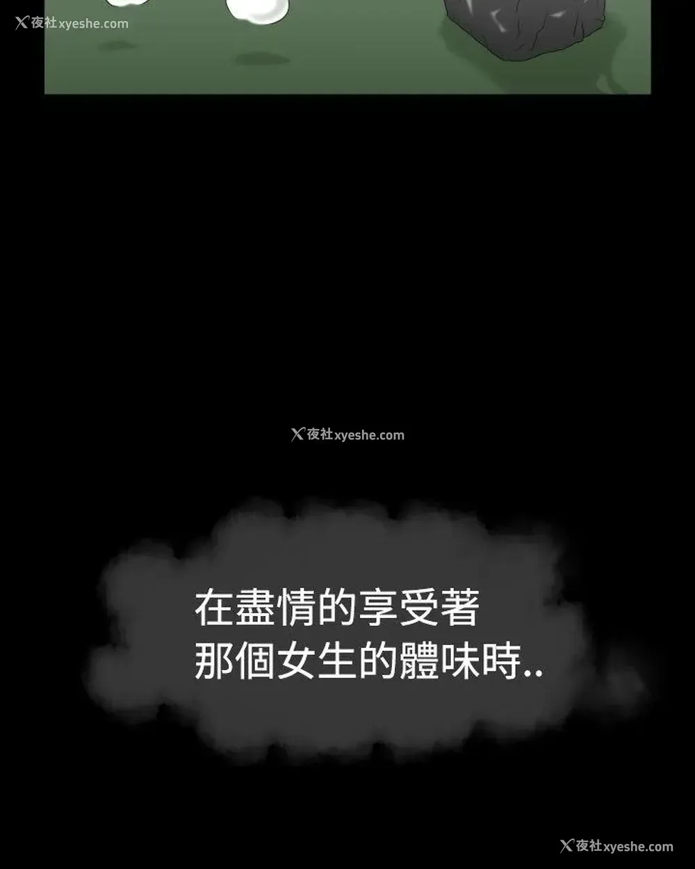 36P - 福冈的女人们