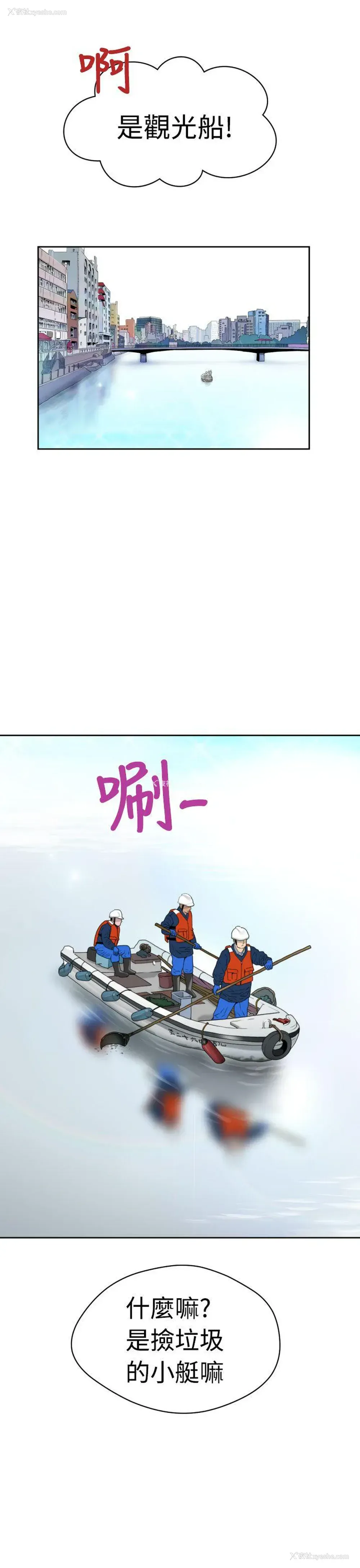 18P - 福冈的女人们