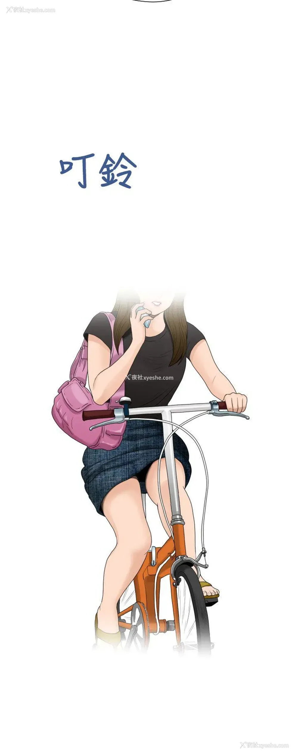9P - 福冈的女人们