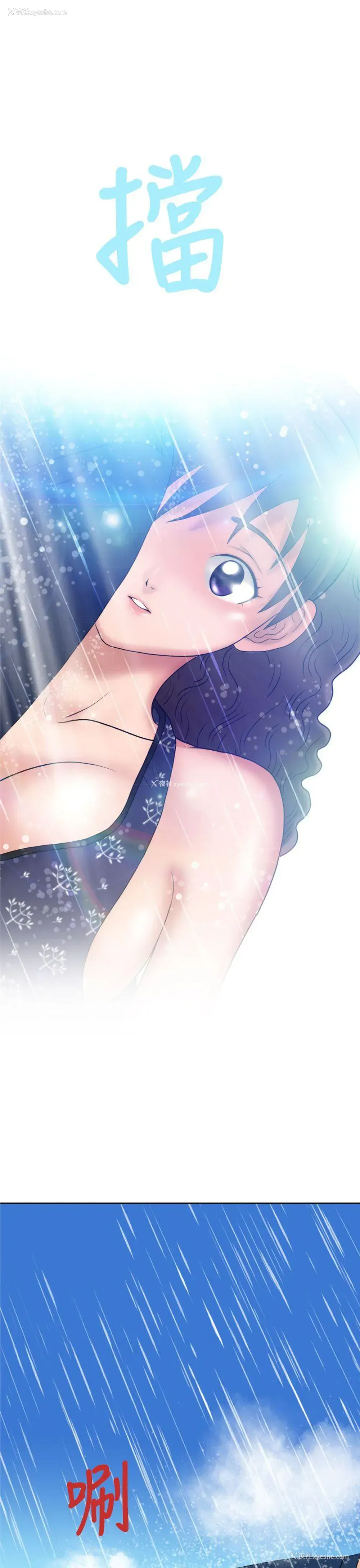 30P - 福冈的女人们