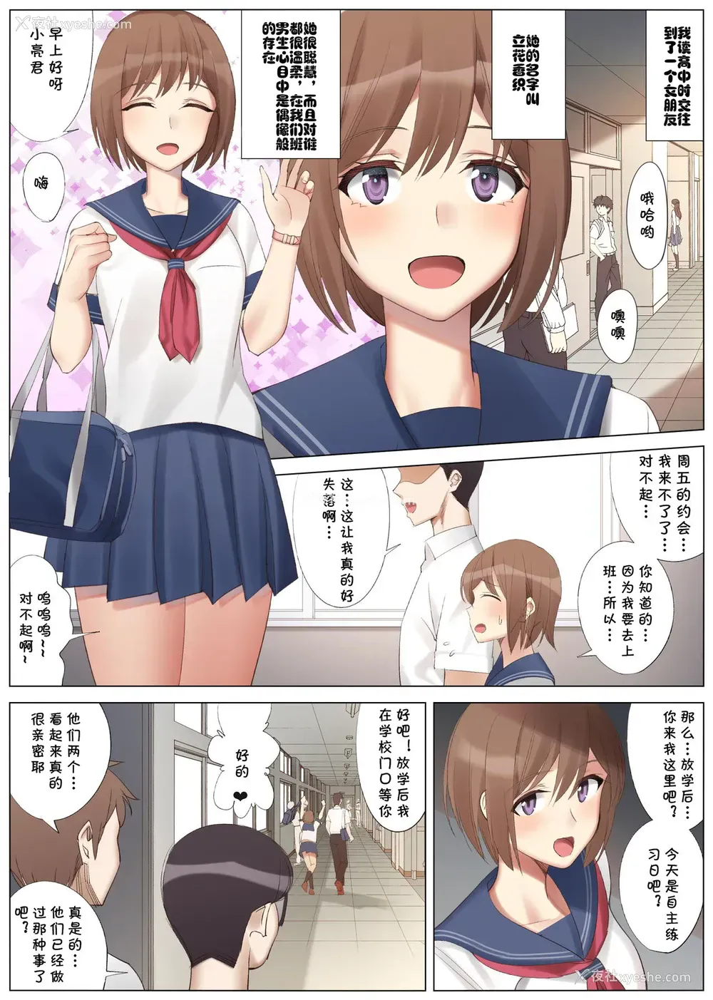 2P - [北沢产业 (ktzw)] 仆と彼女のお母さんと真夏の夜の密会 [中国翻訳]