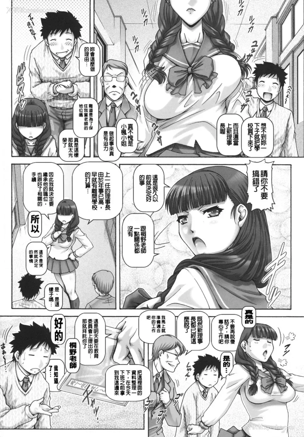 168P - JKマダム