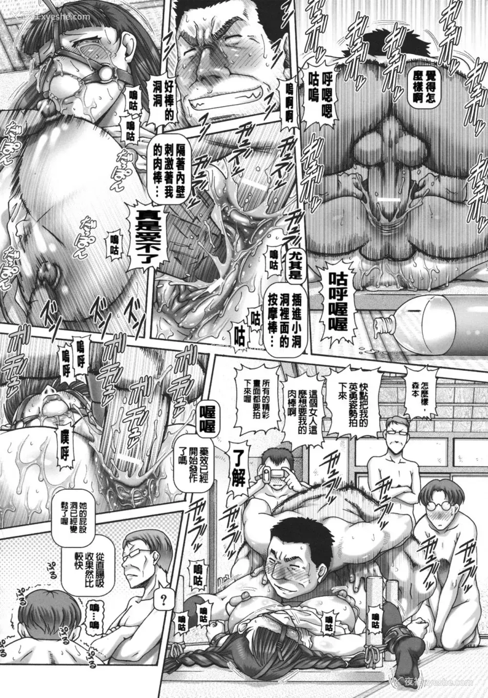 178P - JKマダム